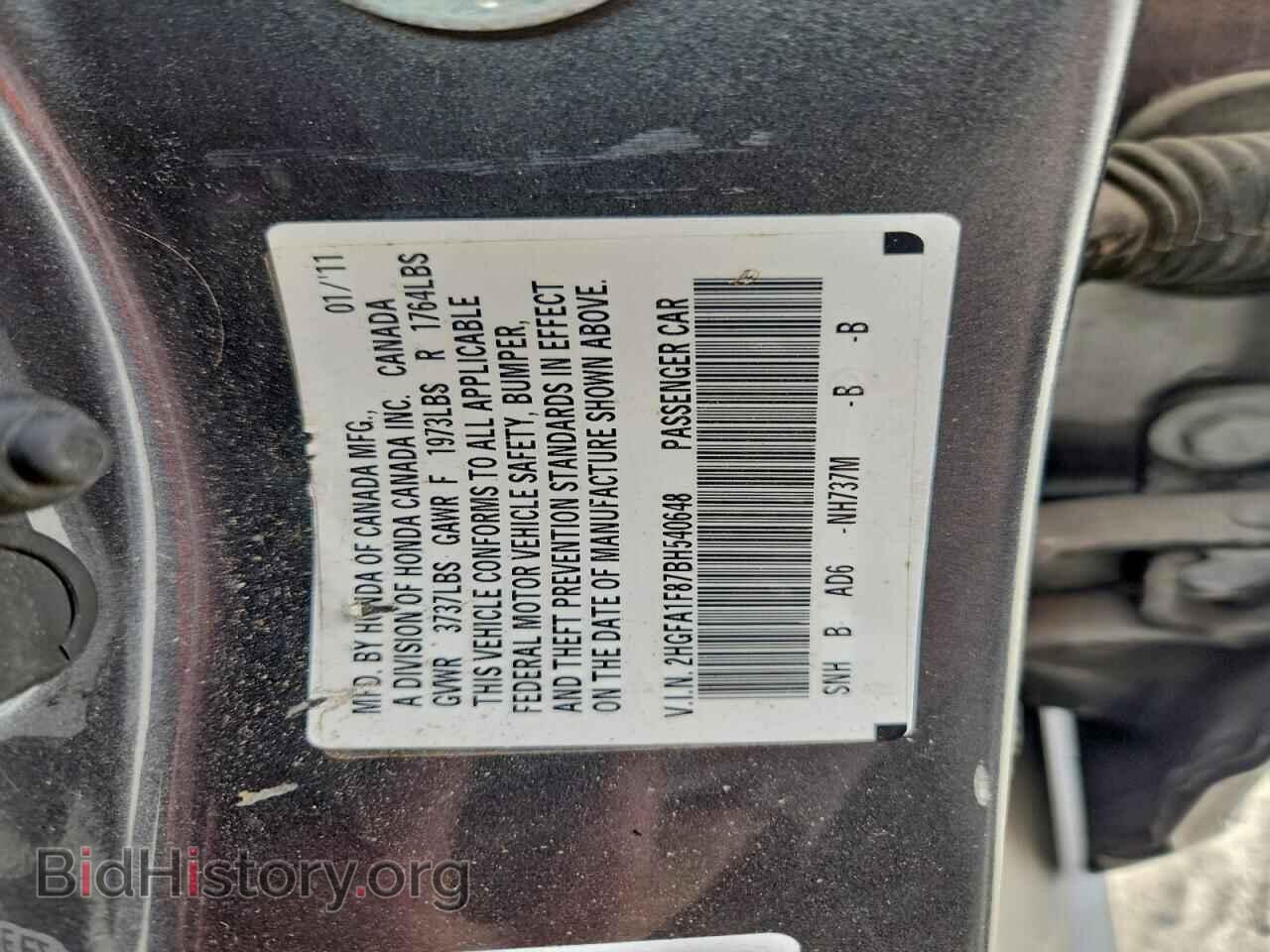 2011 HONDA CIVIC - VIN: 2HGFA1F87BH540648 - Фото 12
