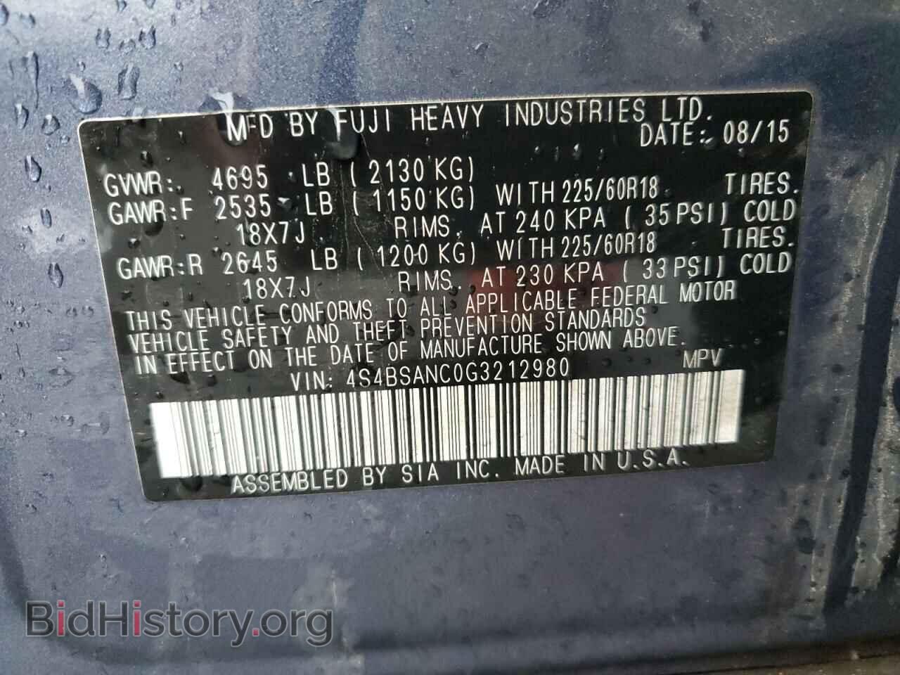 2016 SUBARU OUTBACK - VIN: 4S4BSANC0G3212980 - Фото 12