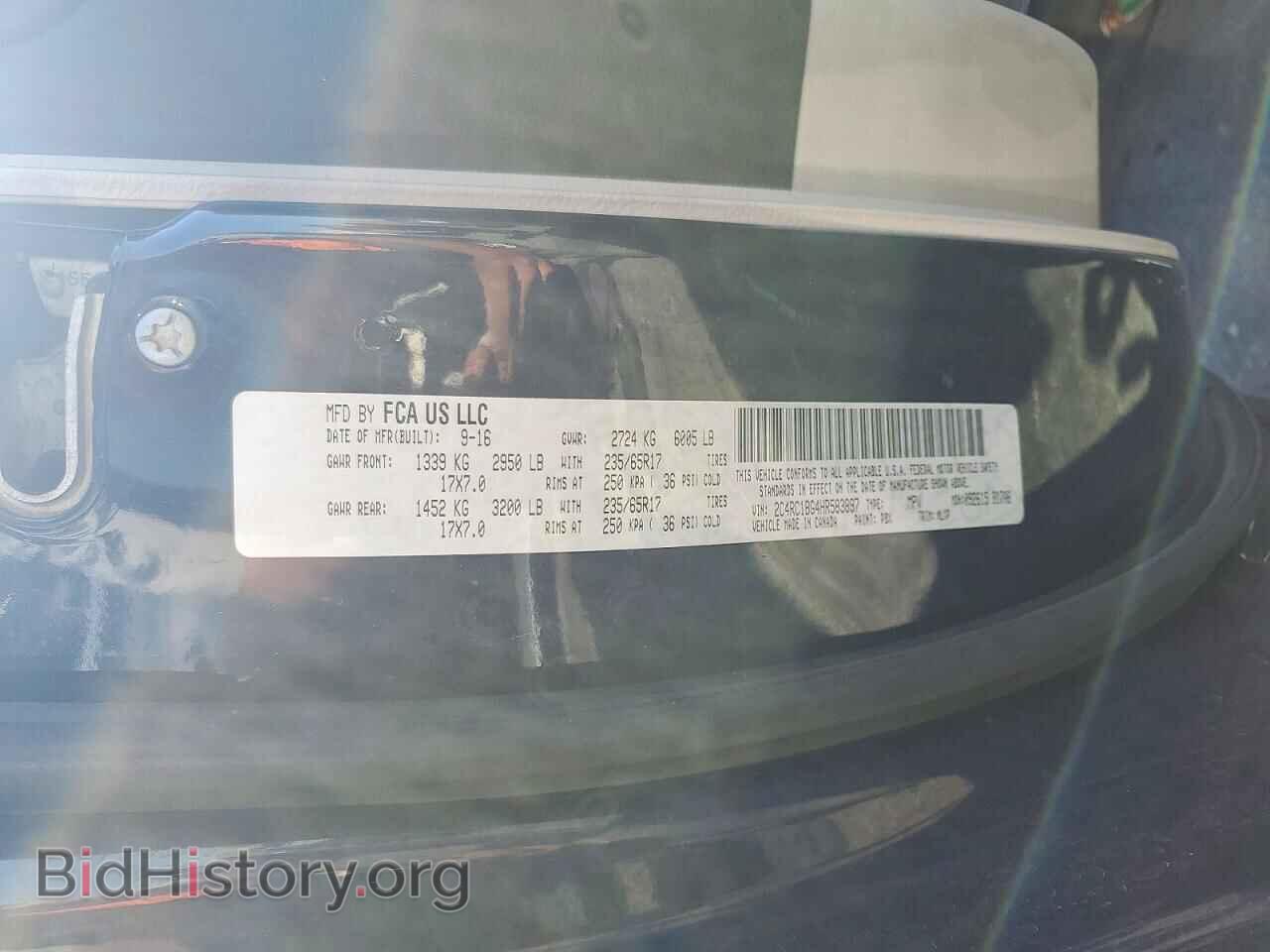 2017 CHRYSLER PACIFICA - VIN: 2C4RC1BG4HR583897 - Фото 13