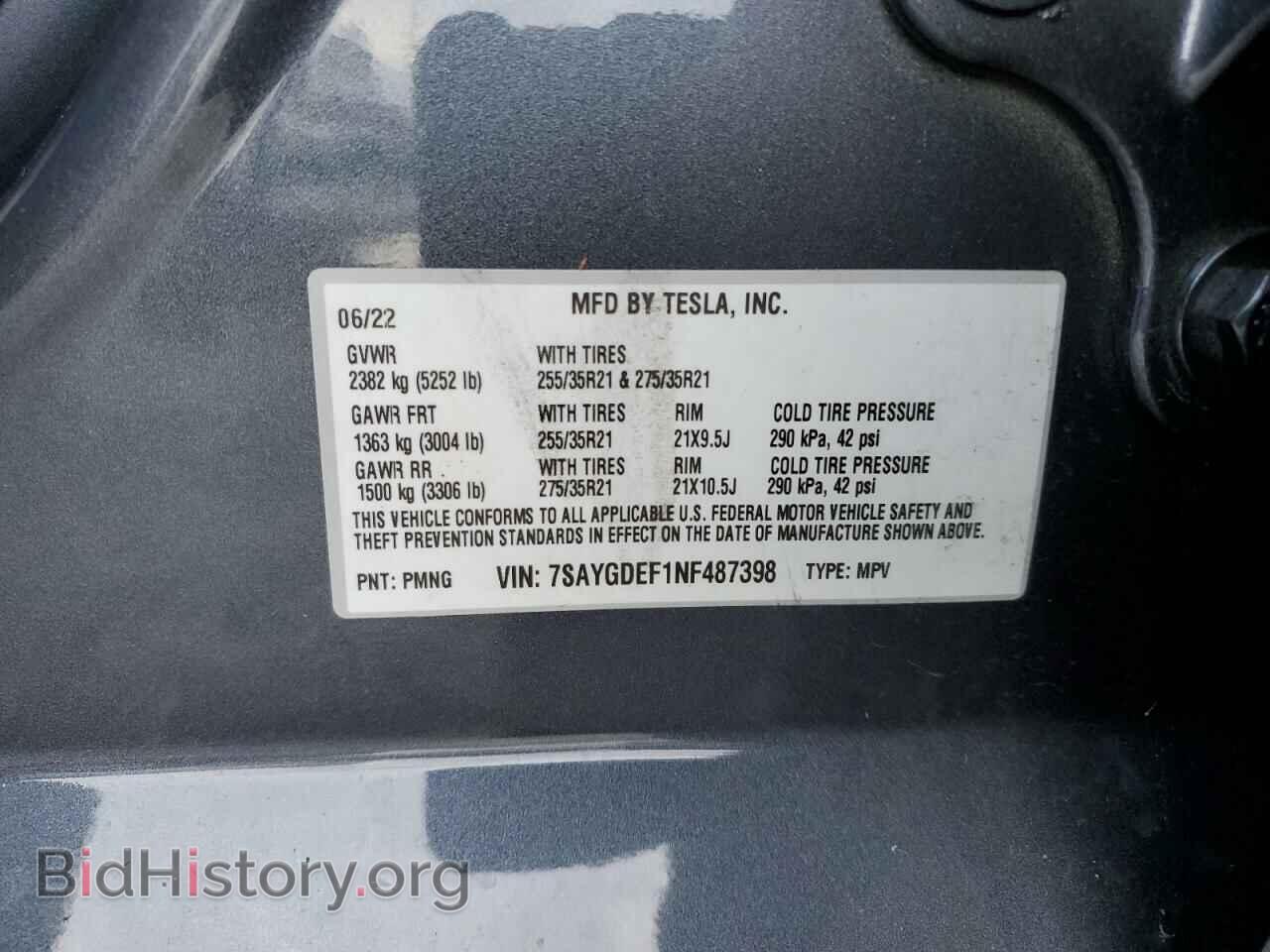 2022 TESLA MODEL Y - VIN: 7SAYGDEF1NF487398 - Фото 12