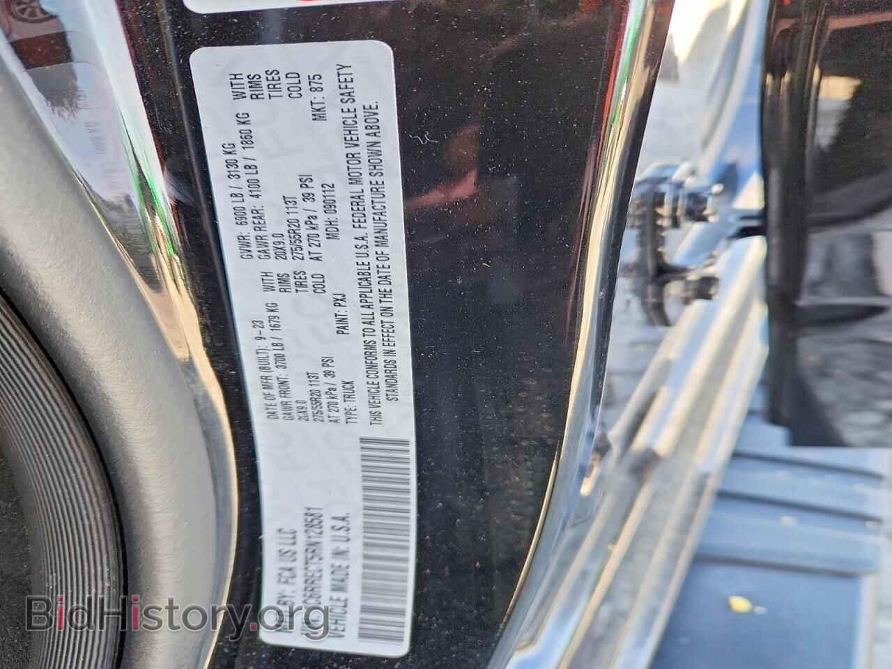 2024 RAM 1500 - VIN: 1C6RRECT5RN128581 - Фото 12