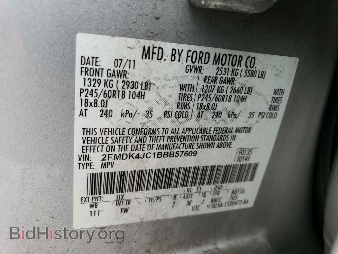 2011 FORD EDGE - VIN: 2FMDK4JC1BBB57609 - Photo 13