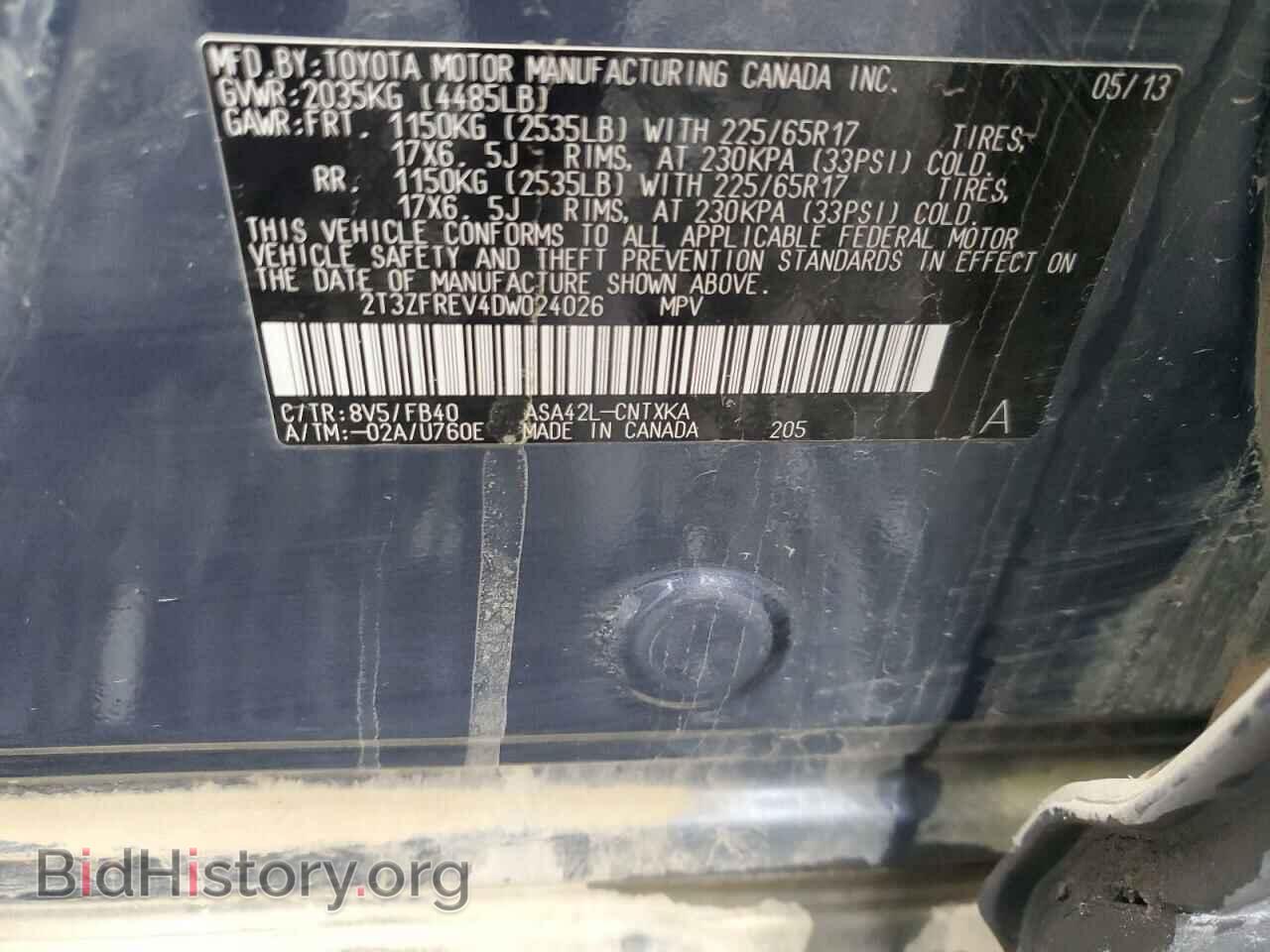 2021 KIA FORTE - VIN: 3KPF24AD4ME277874 - Фото 12