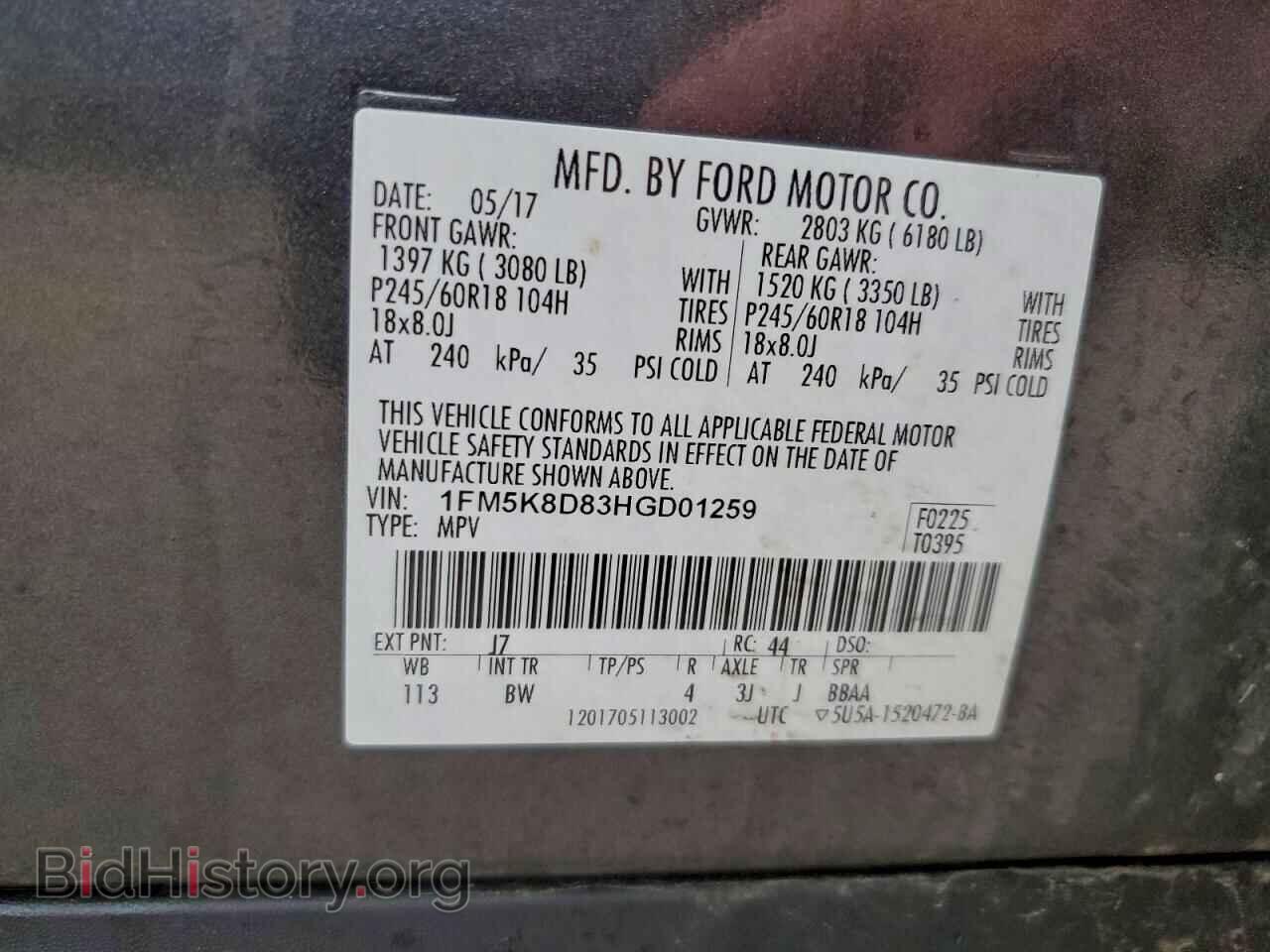 2017 FORD EXPLORER - VIN: 1FM5K8D83HGD01259 - Photo 13