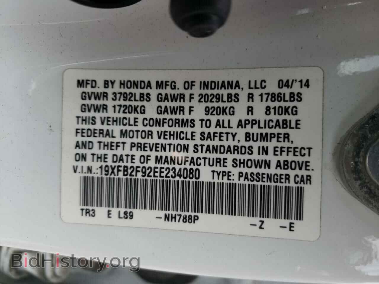 2014 HONDA CIVIC - VIN: 19XFB2F92EE234080 - Photo 13