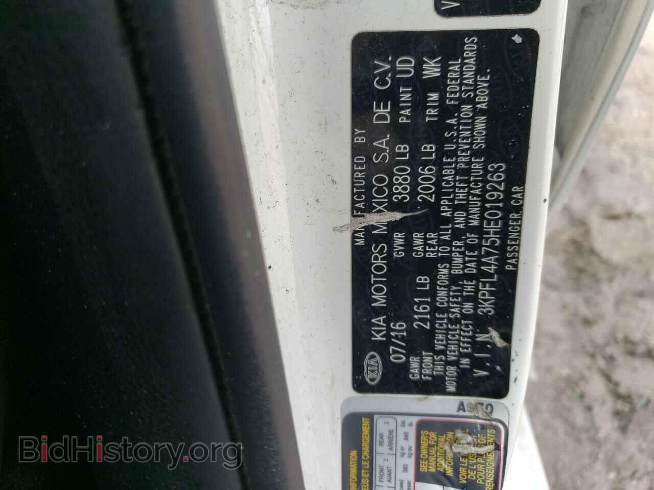 2017 KIA FORTE - VIN: 3KPFL4A75HE019263 - Фото 12