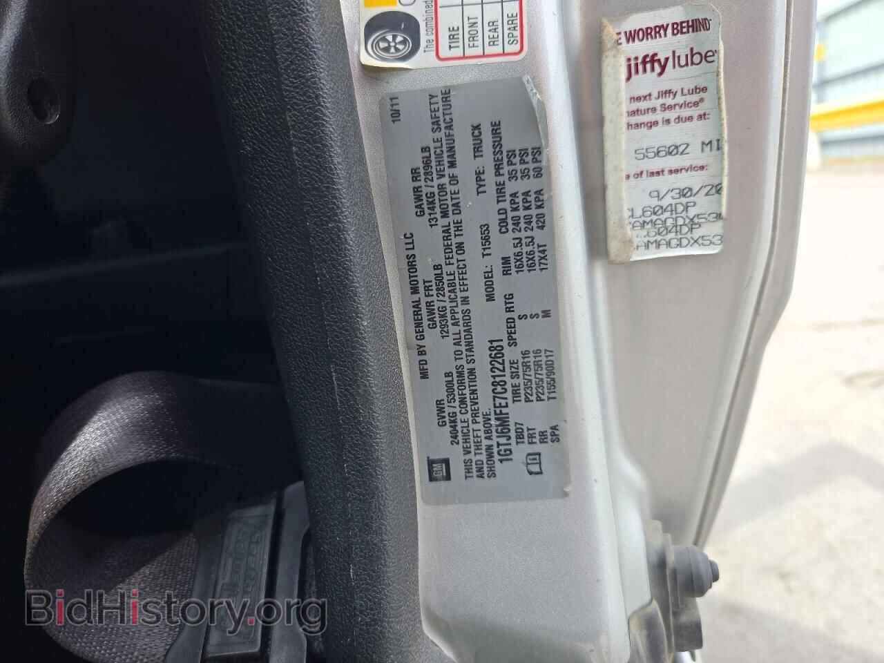 2012 GMC CANYON - VIN: 1GTJ6MFE7C8122681 - Photo 12