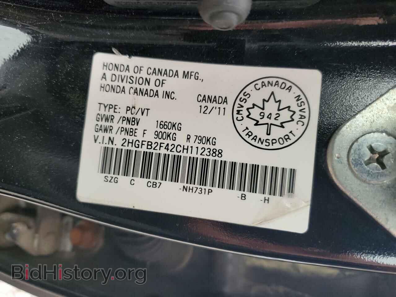 2012 HONDA CIVIC - VIN: 2HGFB2F42CH112388 - Фото 12