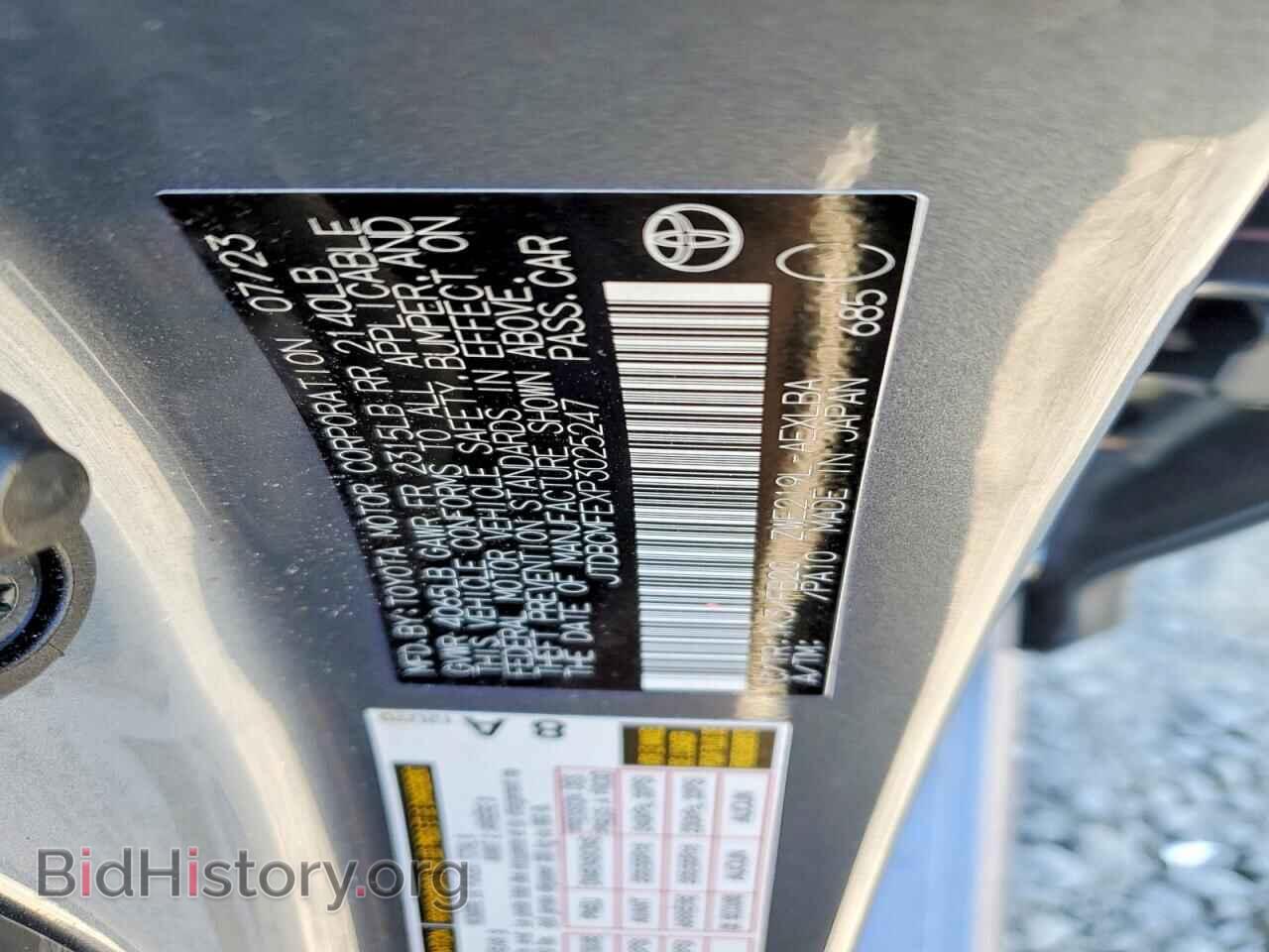 2023 TOYOTA COROLLA - VIN: JTDBCMFEXP3025247 - Фото 12