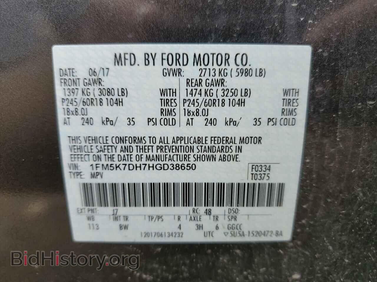 2017 FORD EXPLORER - VIN: 1FM5K7DH7HGD38650 - Photo 12