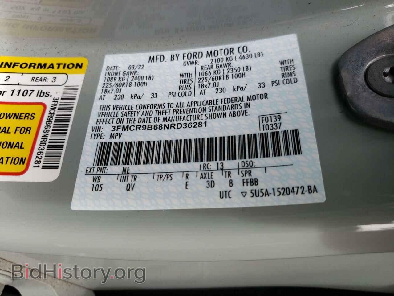 2022 FORD BRONCO - VIN: 3FMCR9B68NRD36281 - Фото 12