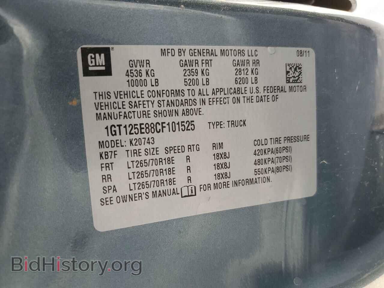 2012 GMC SIERRA - VIN: 1GT125E88CF101525 - Фото 12