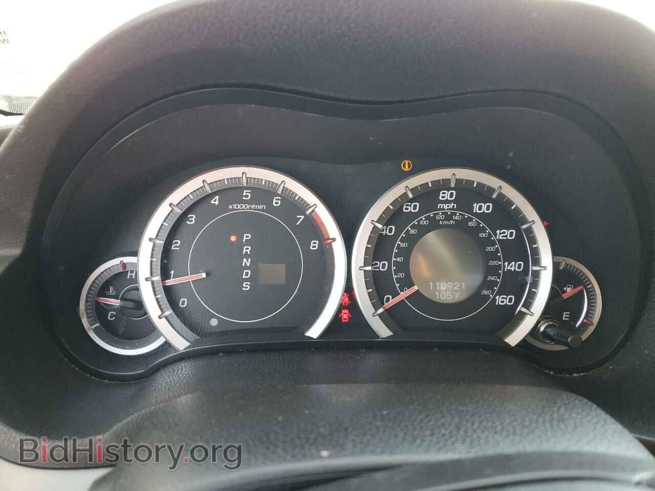 2014 ACURA TSX - VIN: JH4CU2F48EC003059 - Фото 9