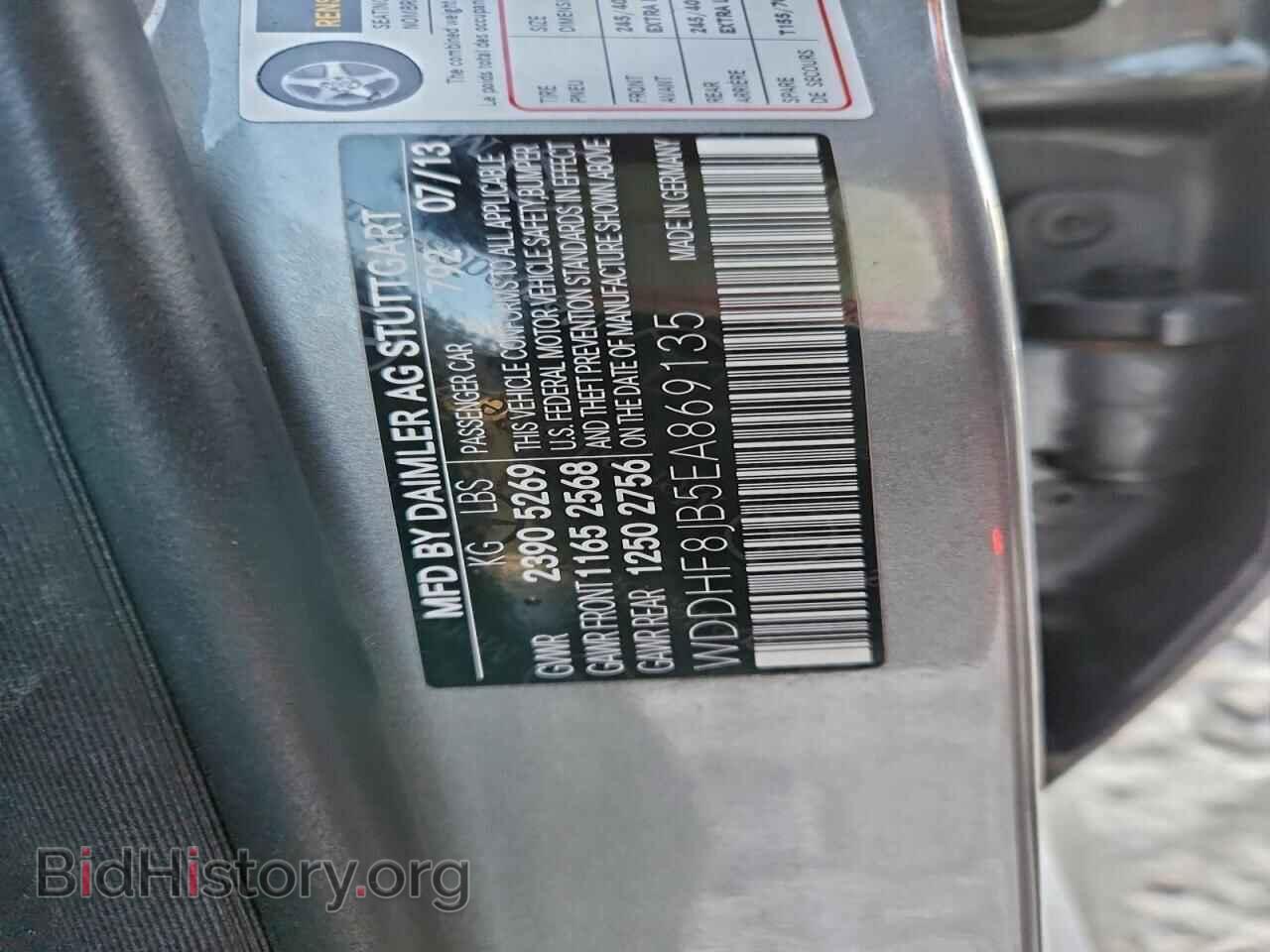 2014 MERCEDES-BENZ E-CLASS - VIN: WDDHF8JB5EA869135 - Фото 12