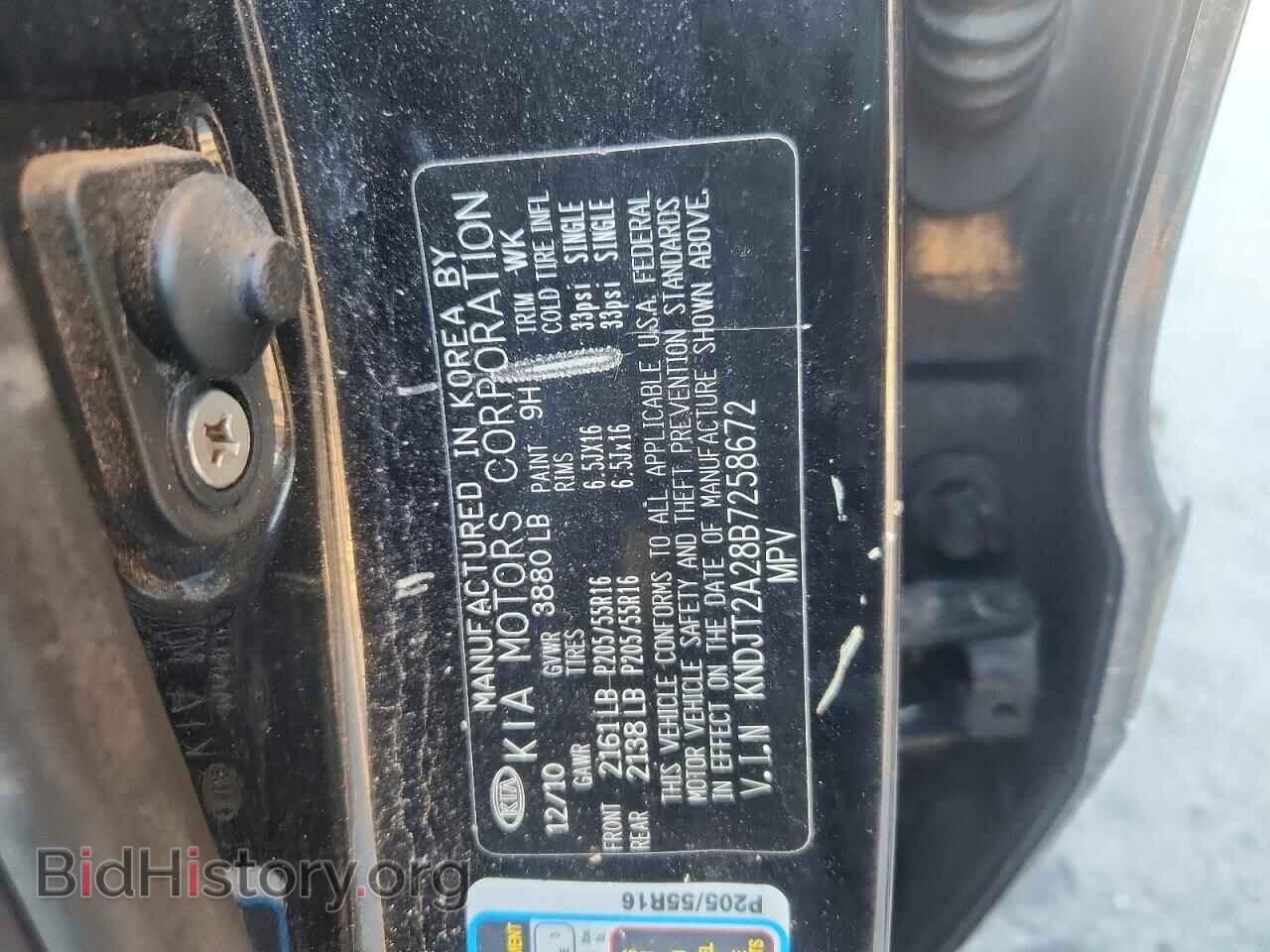 2011 KIA SOUL - VIN: KNDJT2A28B7258672 - Фото 12