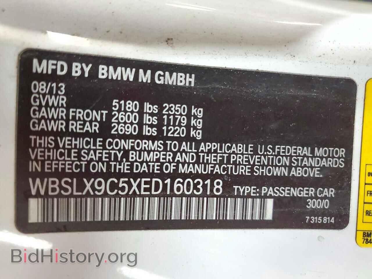 2014 BMW M6 - VIN: WBSLX9C5XED160318 - Photo 12