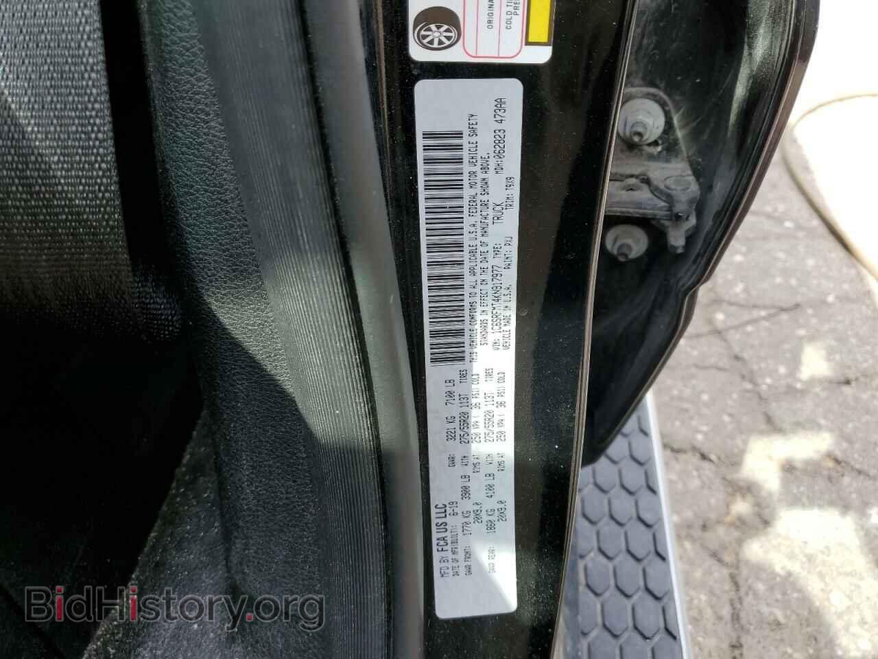 2019 RAM 1500 - VIN: 1C6SRFMT4KN917977 - Фото 12