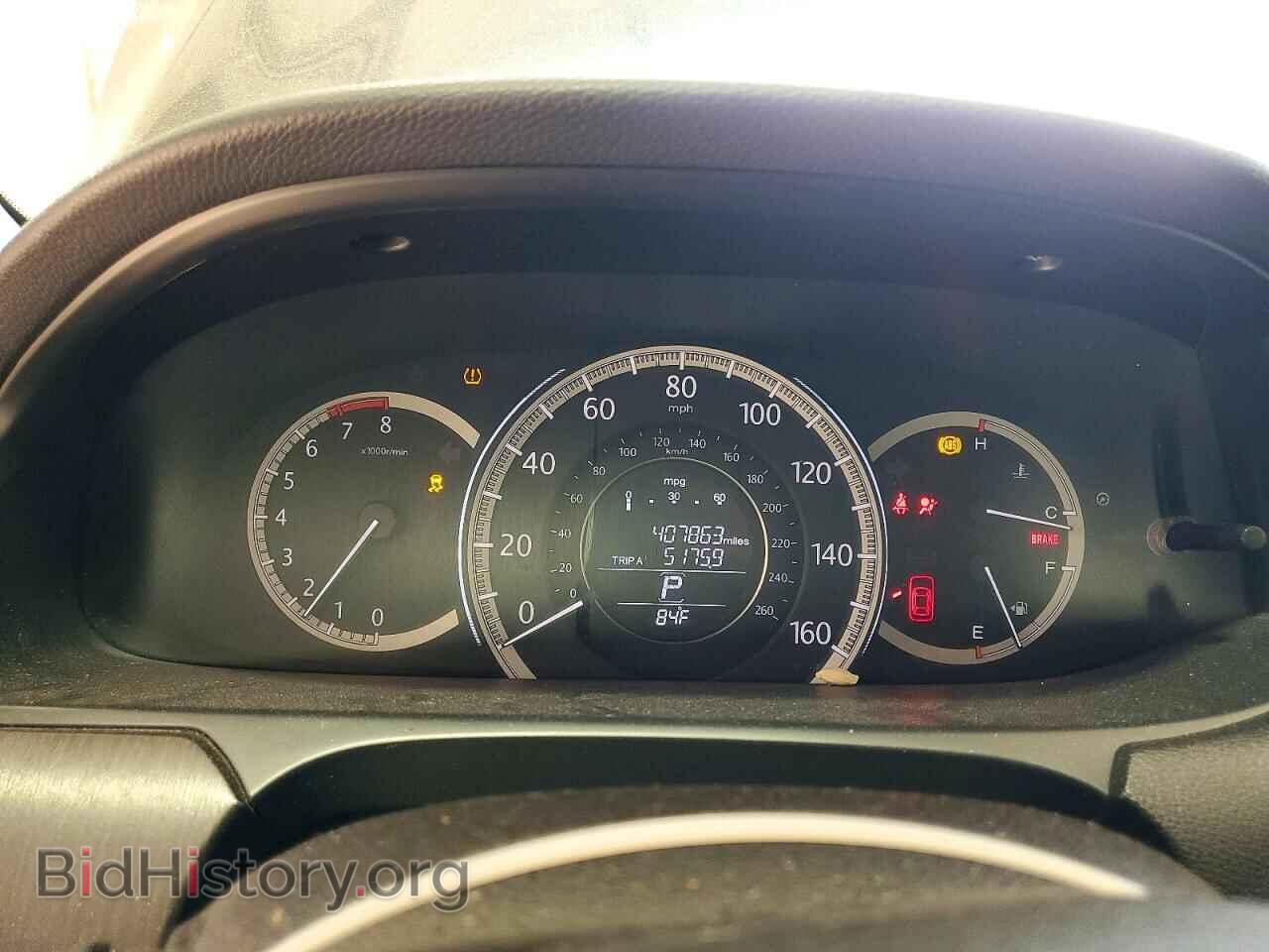 2015 HONDA ACCORD - VIN: 1HGCR2F79FA006659 - Фото 9