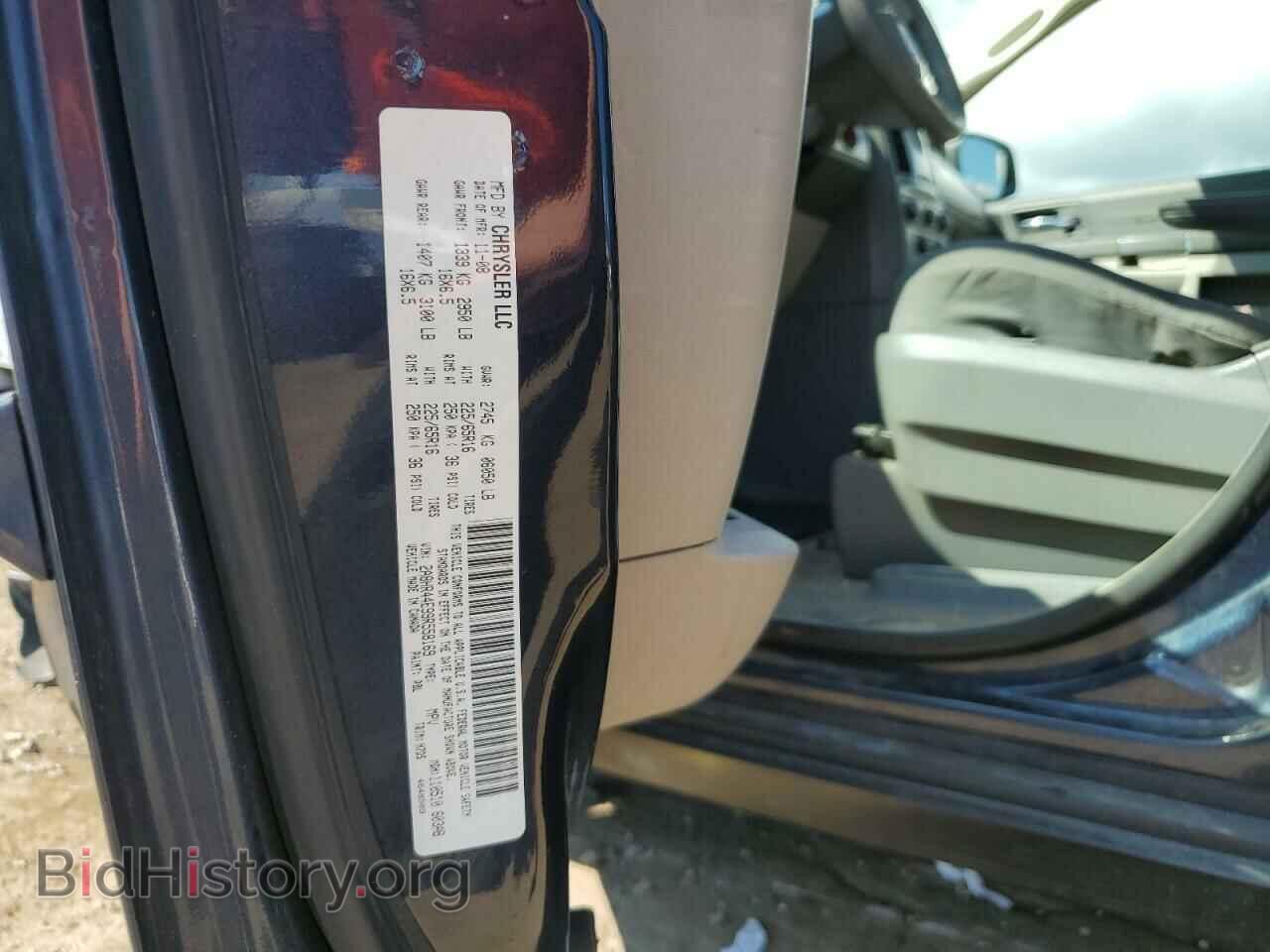 2009 CHRYSLER MINIVAN - VIN: 2A8HR44E99R558169 - Фото 13