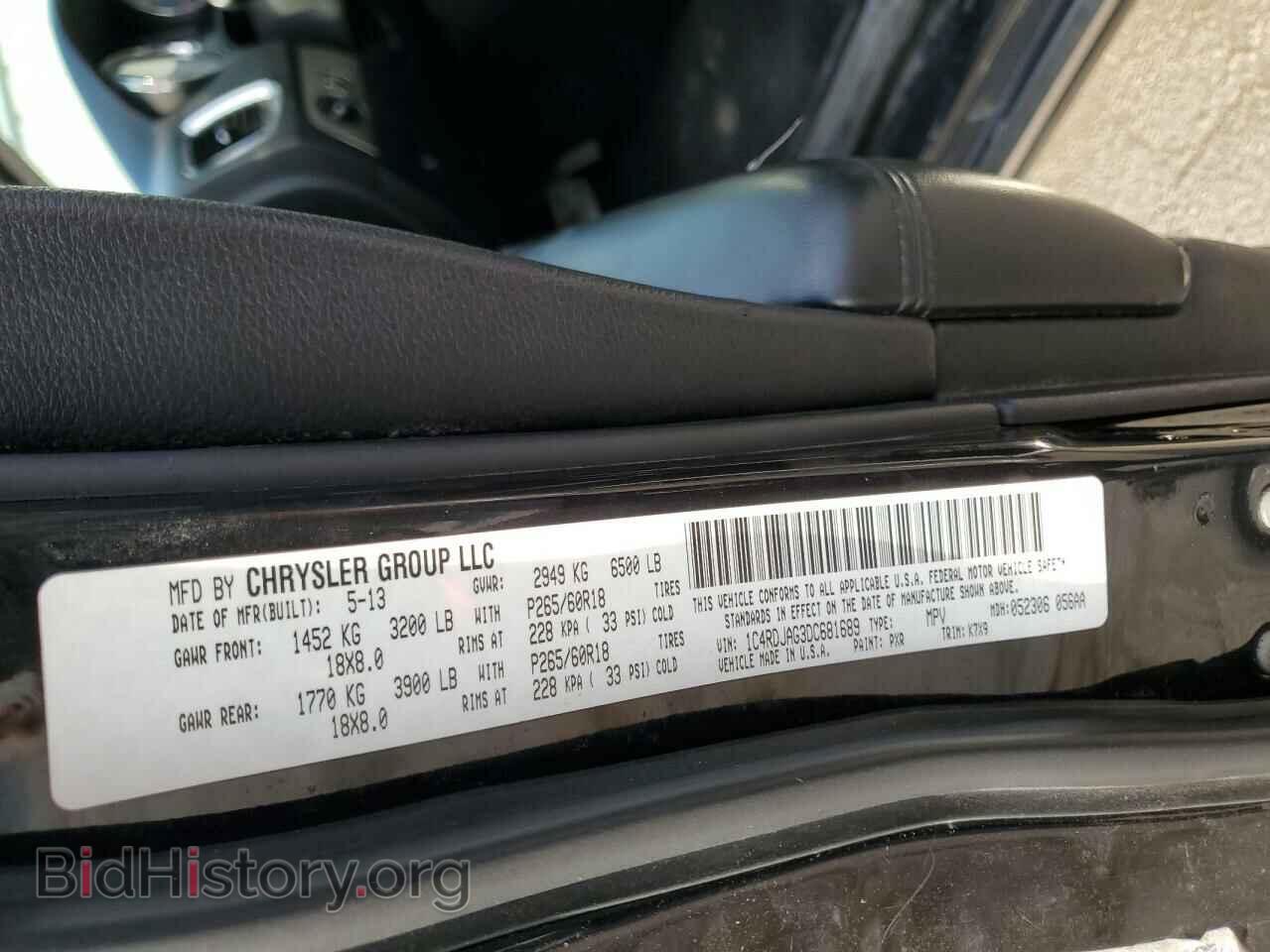 2013 DODGE DURANGO - VIN: 1C4RDJAG3DC681689 - Photo 13