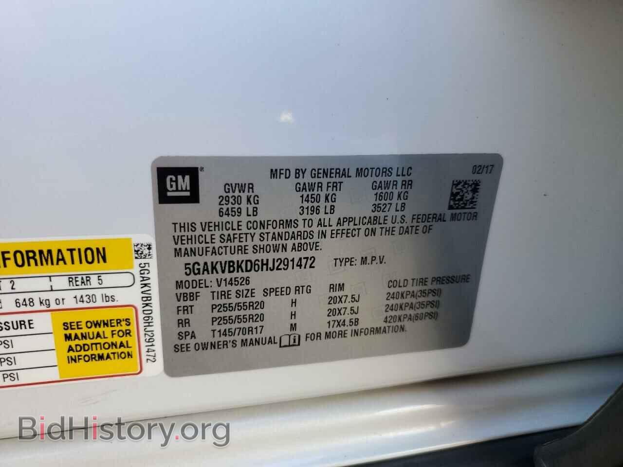 2017 BUICK ENCLAVE - VIN: 5GAKVBKD6HJ291472 - Фото 12