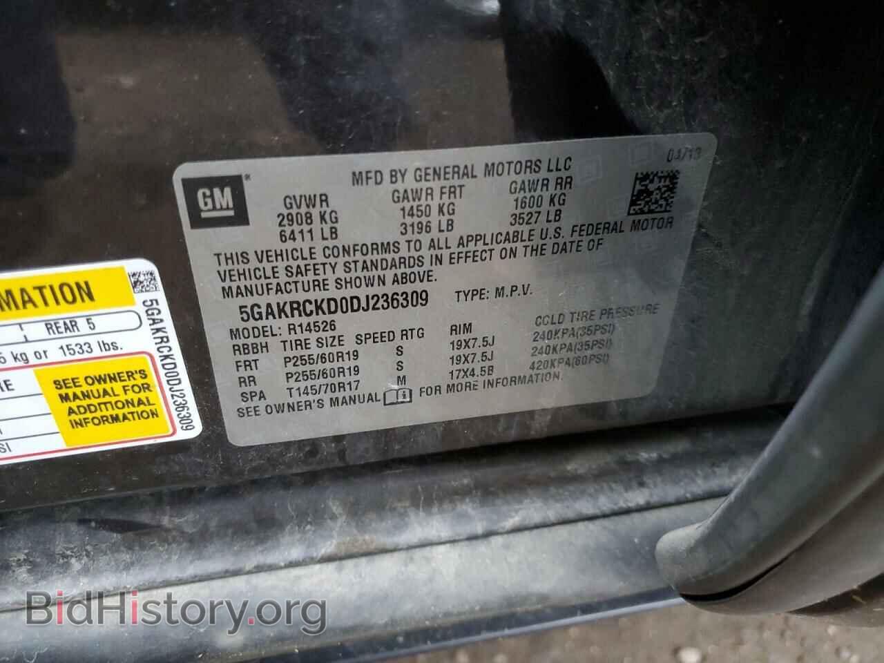 2013 BUICK ENCLAVE - VIN: 5GAKRCKD0DJ236309 - Фото 13