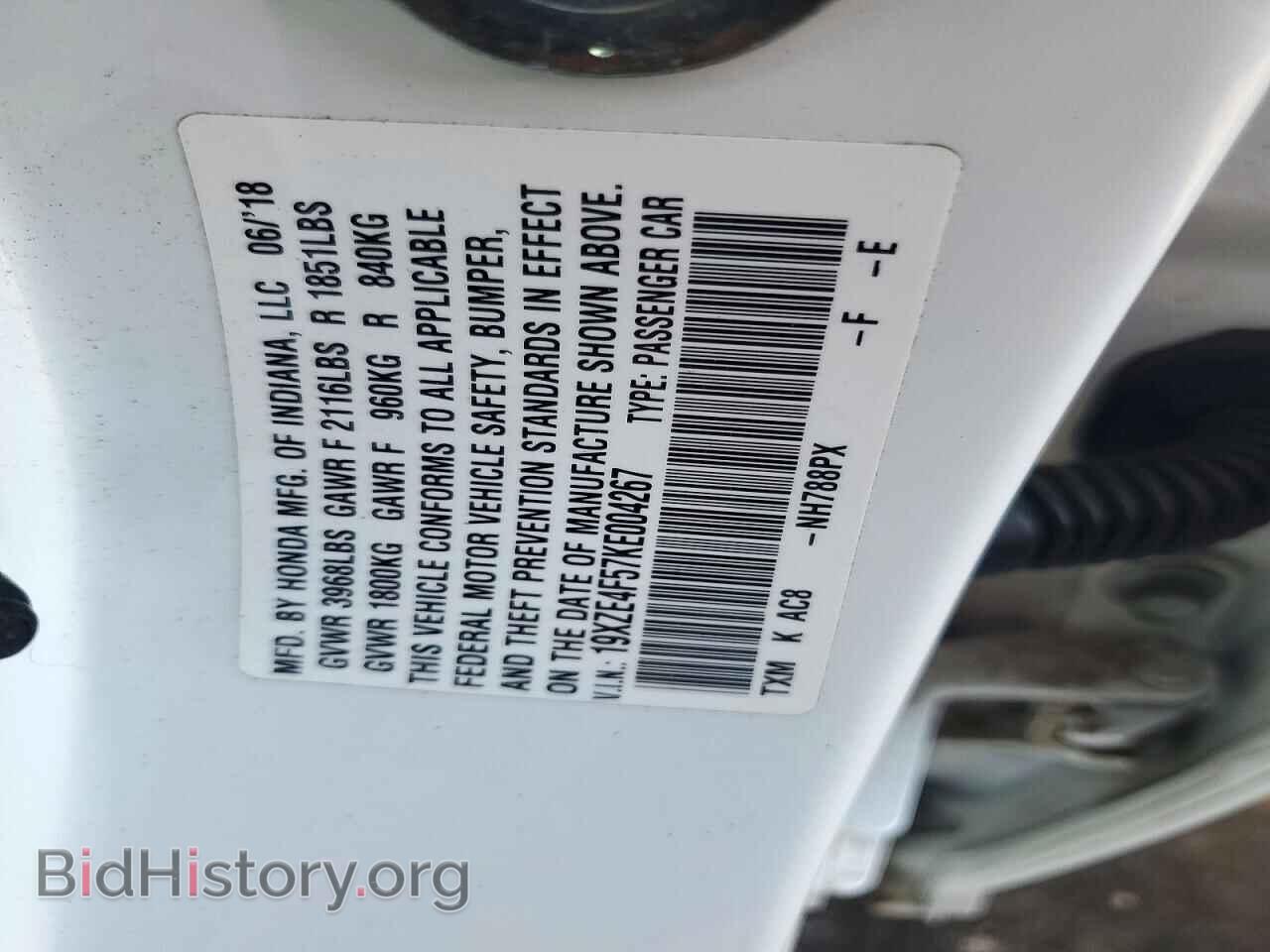2019 HONDA INSIGHT - VIN: 19XZE4F57KE004267 - Фото 12