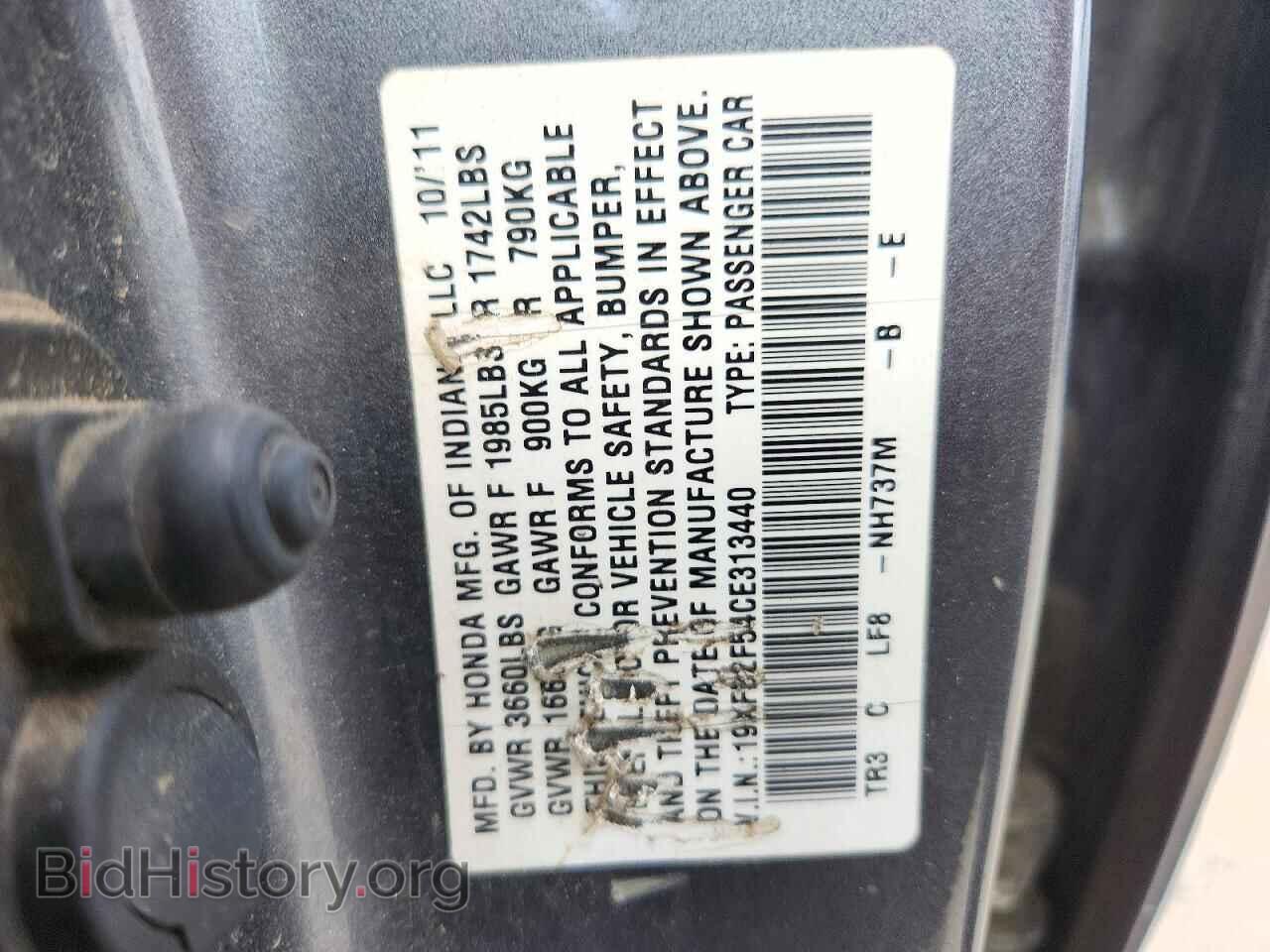 2012 HONDA CIVIC - VIN: 19XFB2F54CE313440 - Photo 13
