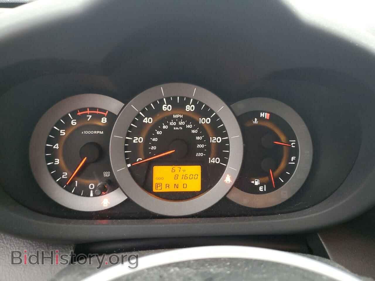 2012 TOYOTA RAV4 - VIN: 2T3RF4DV3CW180741 - Фото 9