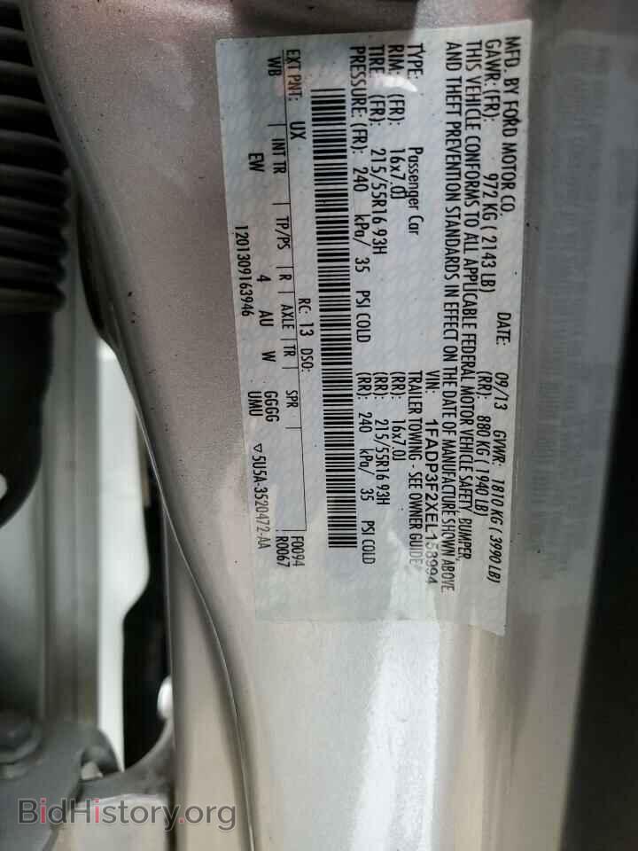 2014 FORD FOCUS - VIN: 1FADP3F2XEL158994 - Фото 12