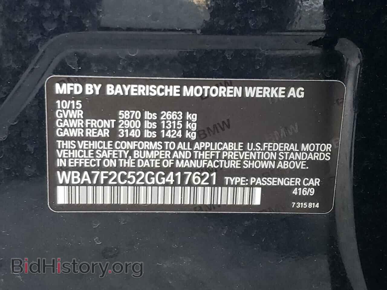 2016 BMW 7 SERIES - VIN: WBA7F2C52GG417621 - Фото 12