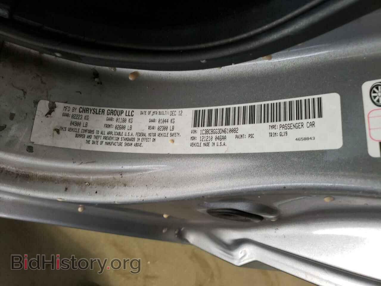 2013 CHRYSLER 200 - VIN: 1C3BCBGG3DN610082 - Фото 12