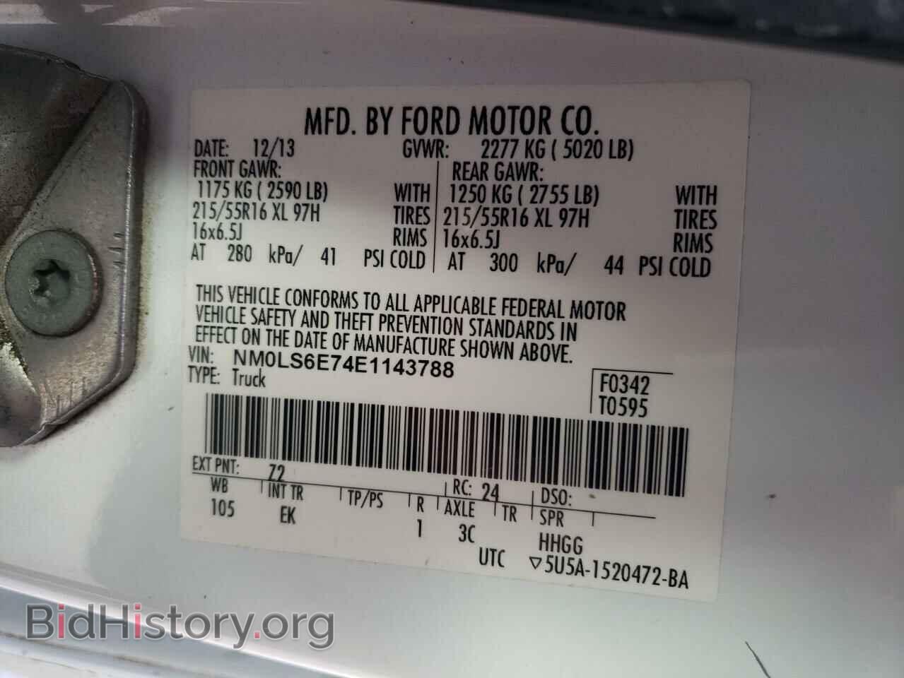 2014 FORD TRANSIT - VIN: NM0LS6E74E1143788 - Фото 13