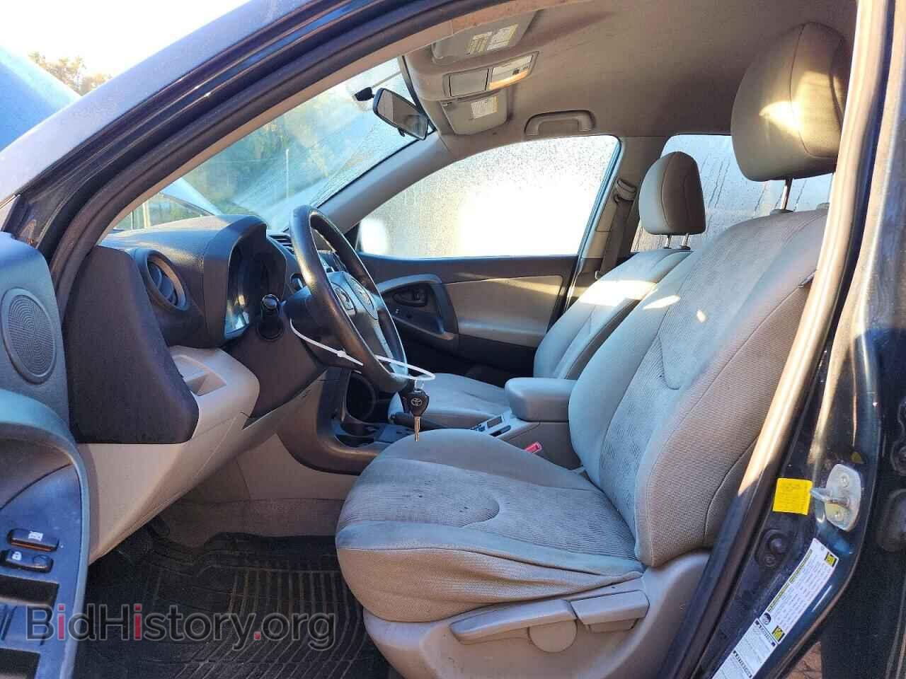 2012 TOYOTA RAV4 - VIN: 2T3BF4DV8CW195981 - Photo 7