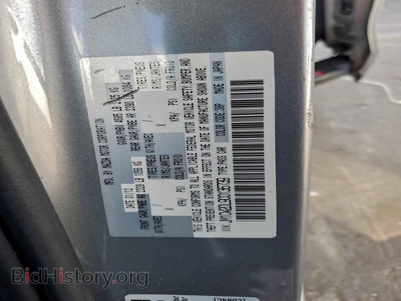 2012 MAZDA 5 - VIN: JM1CW2DL9C0136739 - Фото 13