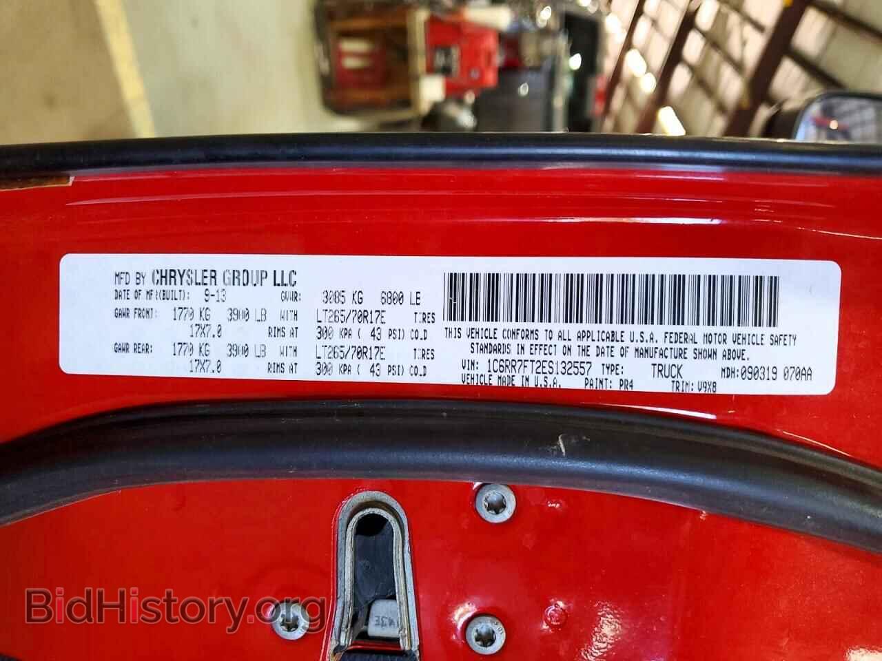 2014 RAM 1500 - VIN: 1C6RR7FT2ES132557 - Фото 12