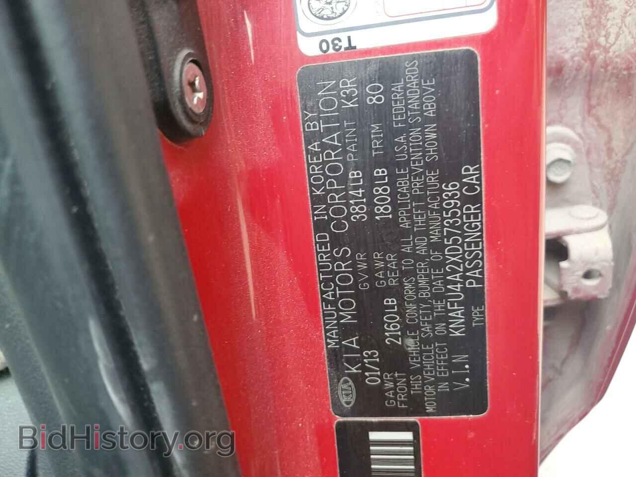 2013 KIA FORTE - VIN: KNAFU4A2XD5735936 - Фото 12