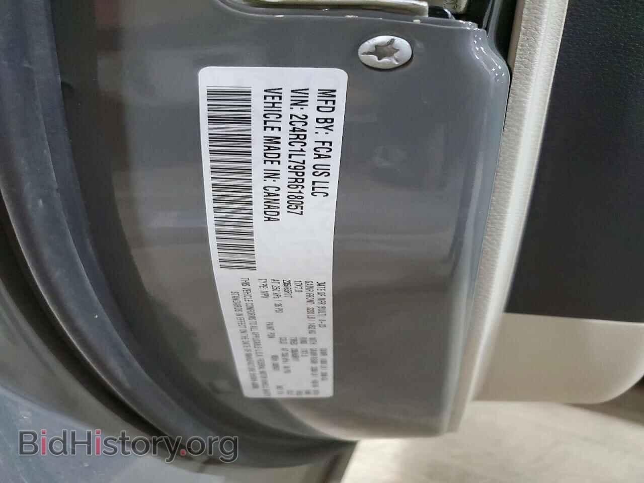 2023 CHRYSLER PACIFICA - VIN: 2C4RC1L79PR618057 - Фото 14