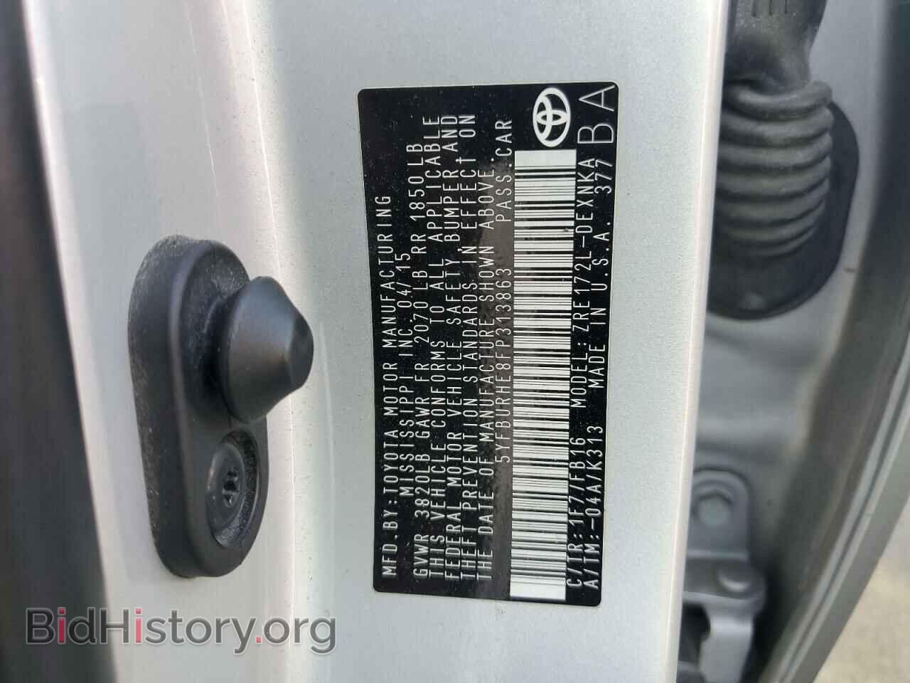 2015 TOYOTA COROLLA - VIN: 5YFBURHE8FP313863 - Фото 12