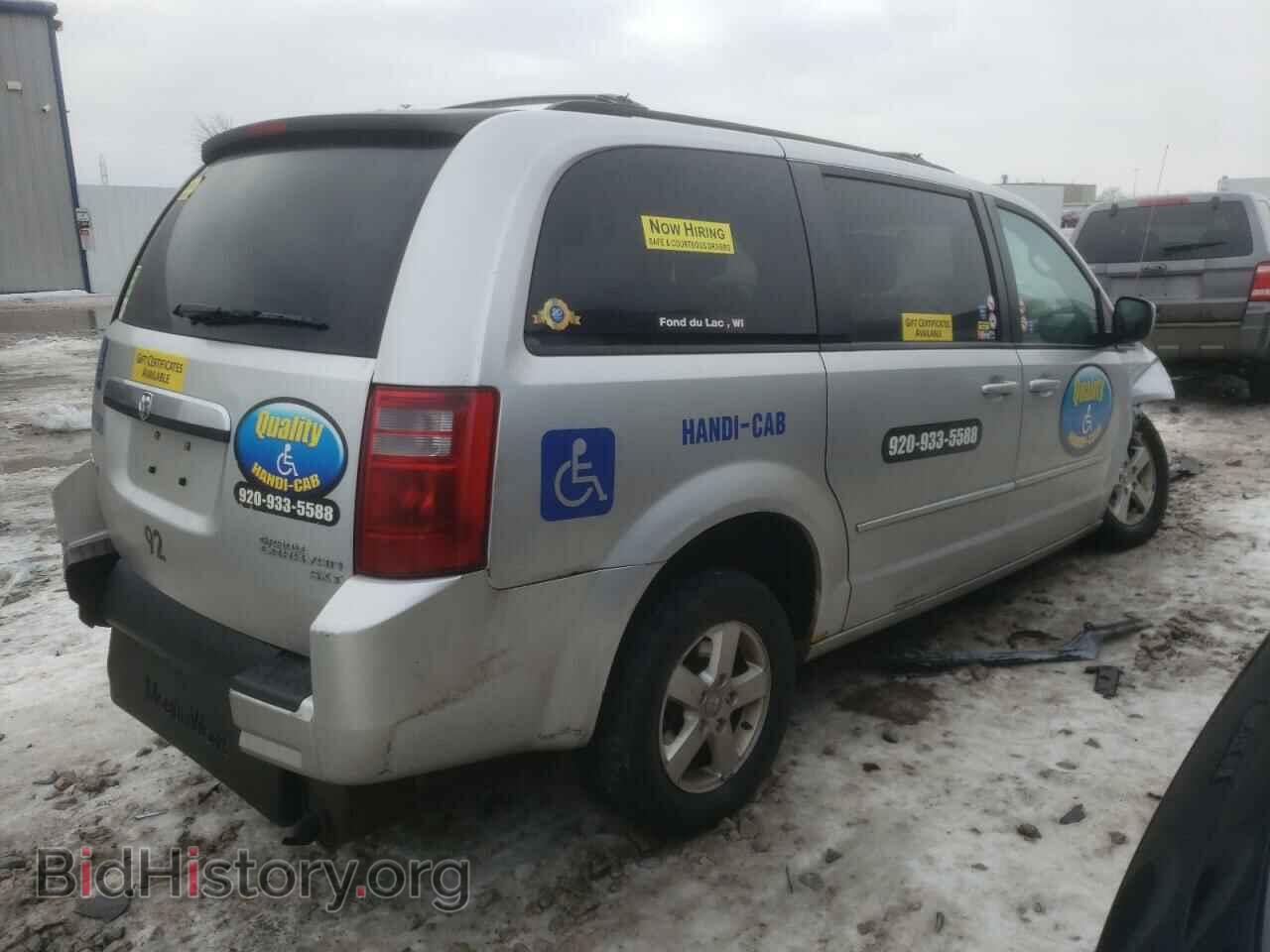 2010 DODGE CARAVAN - VIN: 2D4RN5D15AR283885 - Фото 3