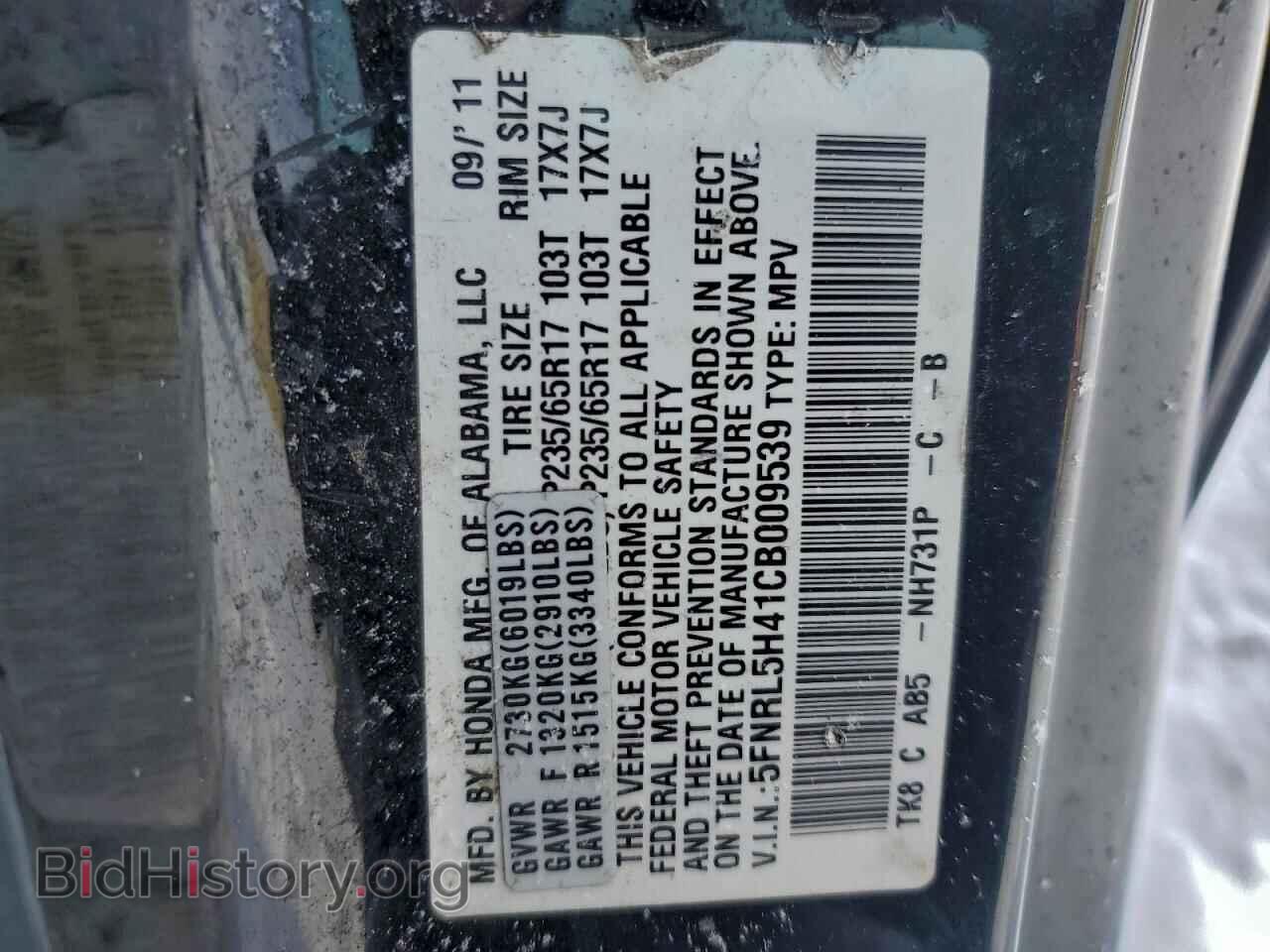 2012 HONDA All Models - VIN: 5FNRL5H41CB009539 - Photo 13