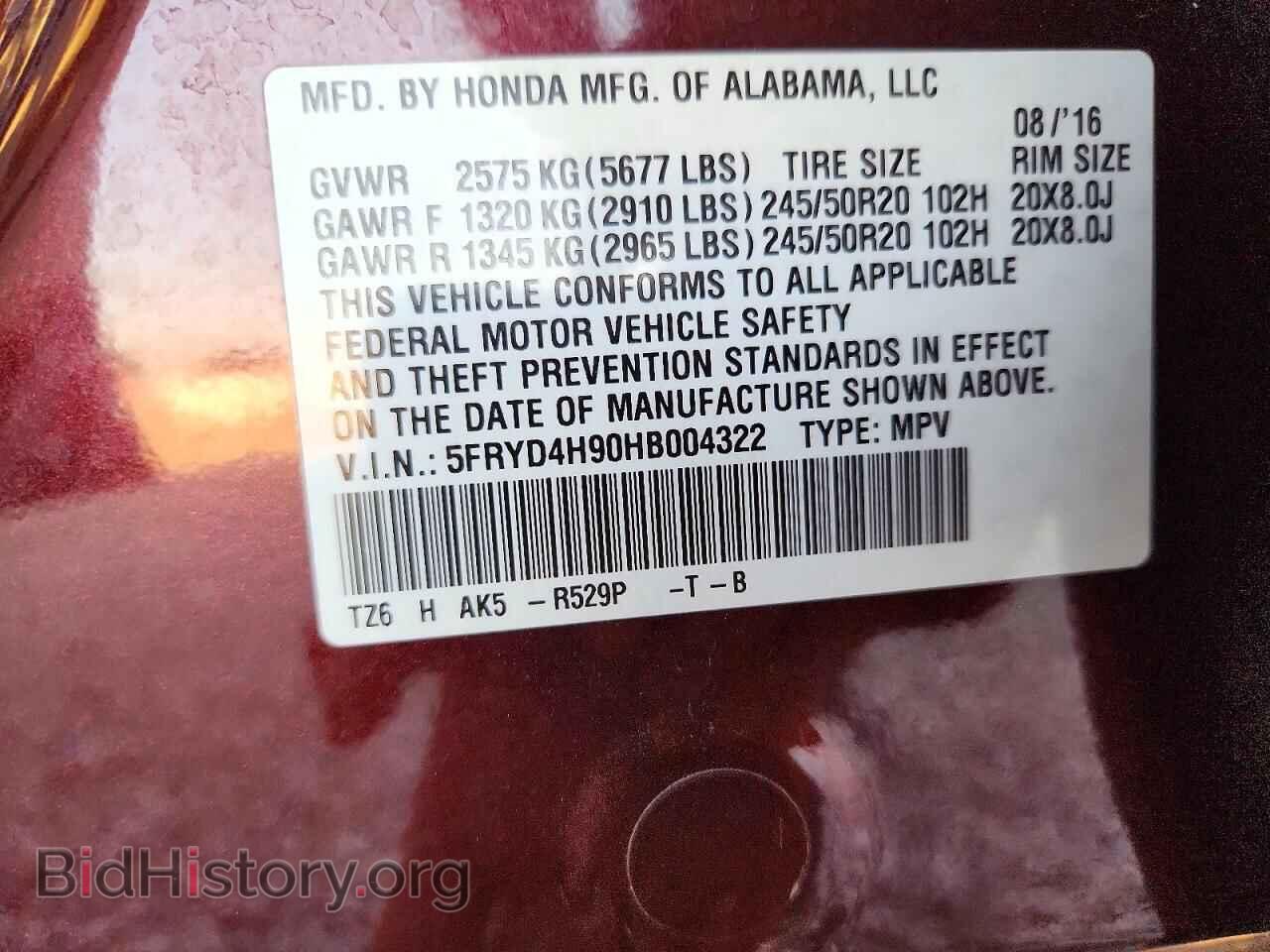 2017 ACURA MDX - VIN: 5FRYD4H90HB004322 - Photo 14