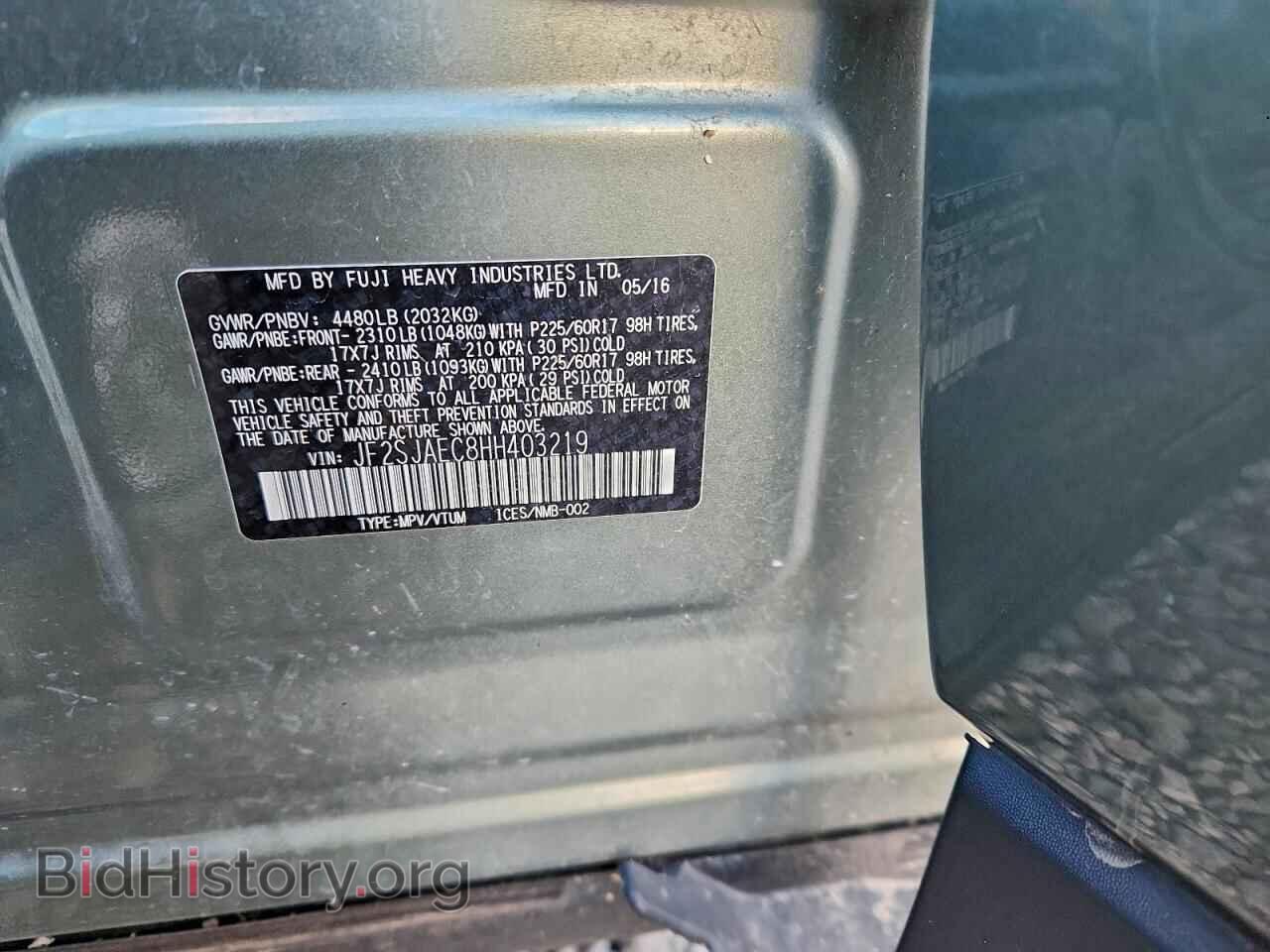 2017 SUBARU FORESTER - VIN: JF2SJAEC8HH403219 - Фото 12