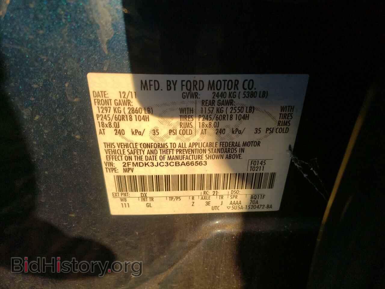 2012 FORD EDGE - VIN: 2FMDK3JC3CBA66563 - Photo 13