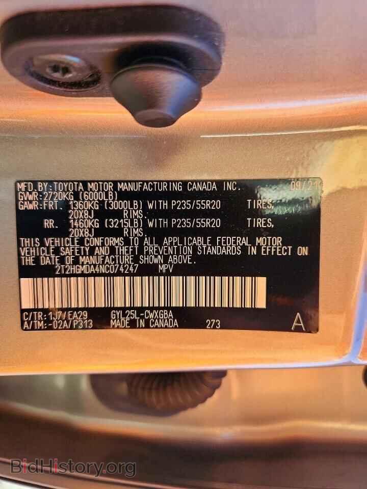 2022 LEXUS RX450 - VIN: 2T2HGMDA4NC074247 - Фото 13
