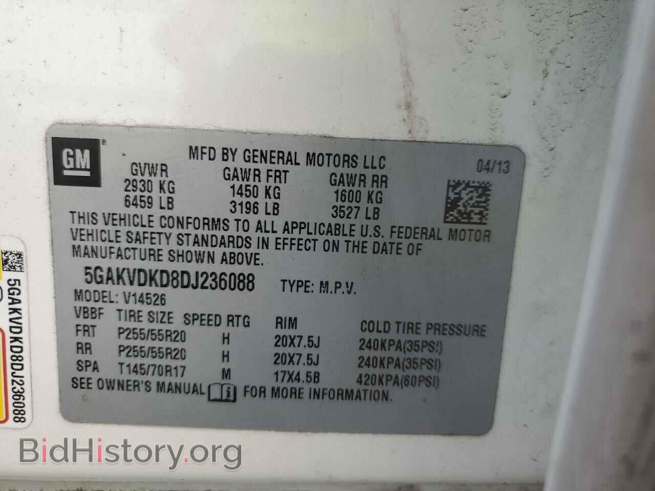2013 BUICK ENCLAVE - VIN: 5GAKVDKD8DJ236088 - Фото 13