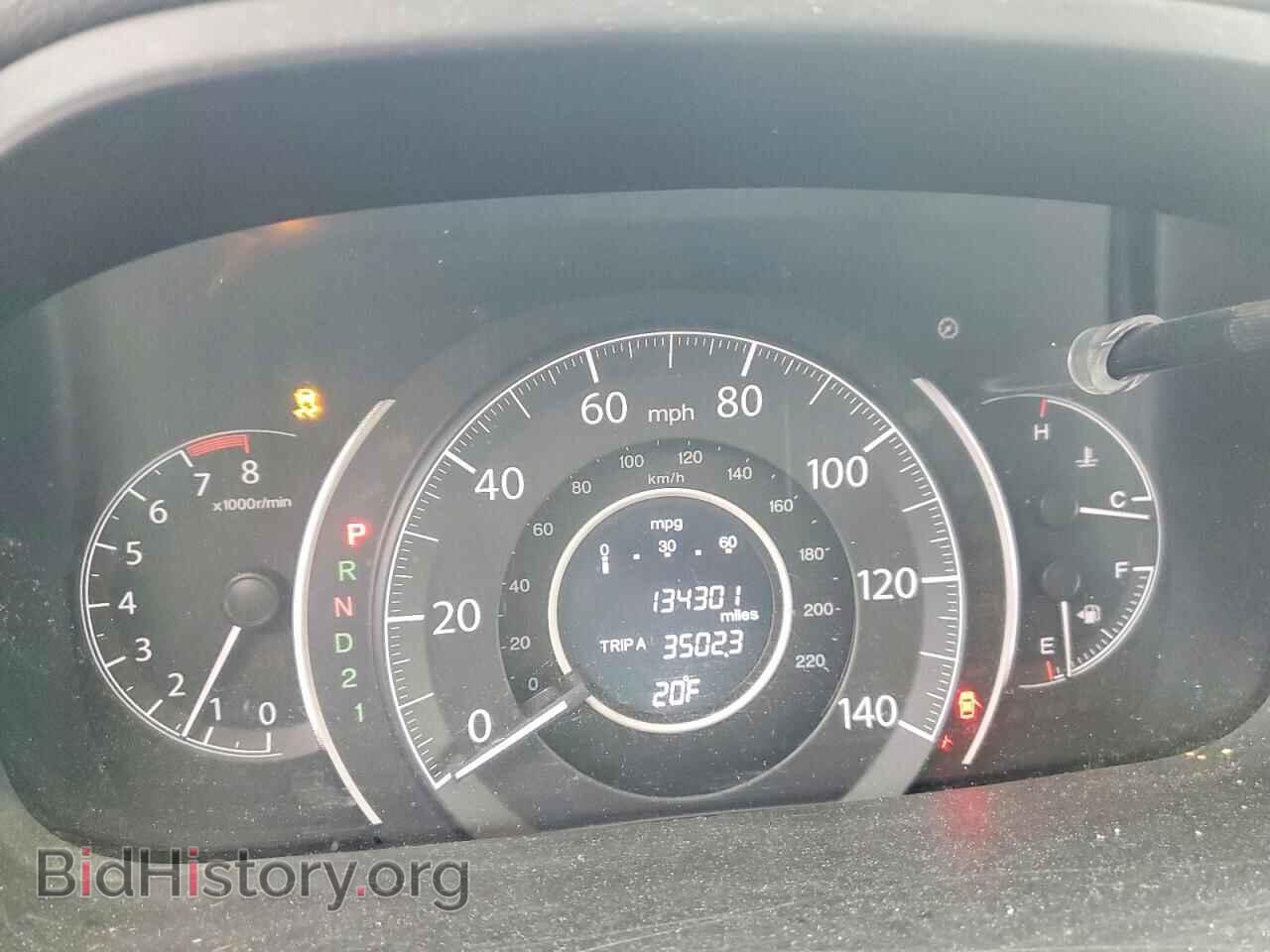 2014 HONDA CRV - VIN: 2HKRM4H70EH668959 - Фото 9