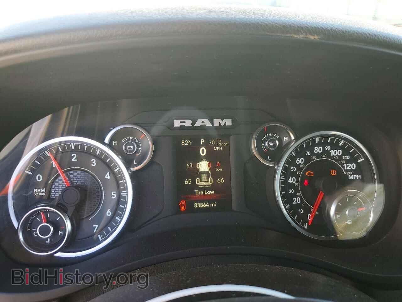 2024 RAM 2500 - VIN: 3C6UR5DJ5RG354569 - Photo 9
