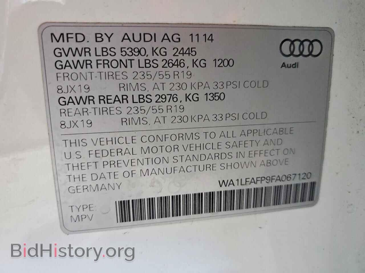 2015 AUDI Q5 - VIN: WA1LFAFP9FA067120 - Фото 13