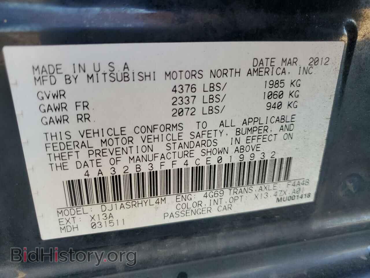 2012 MITSUBISHI GALANT - VIN: 4A32B3FF4CE019932 - Фото 12